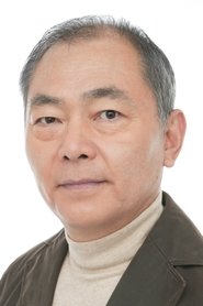 Ishizuka Unsho